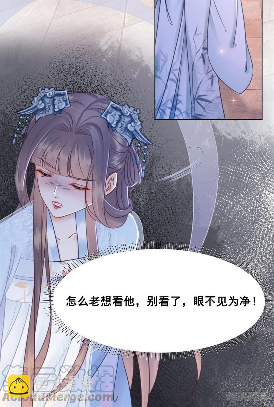 193 国师的隐情-第195话