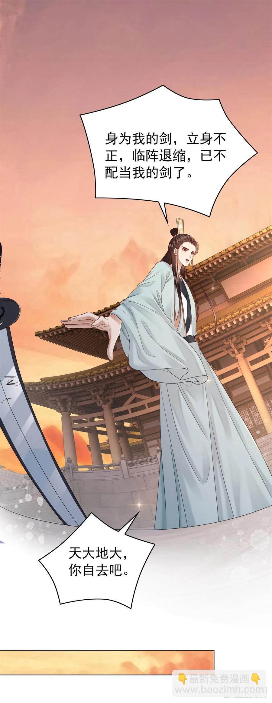 197 追悔莫及-第199话