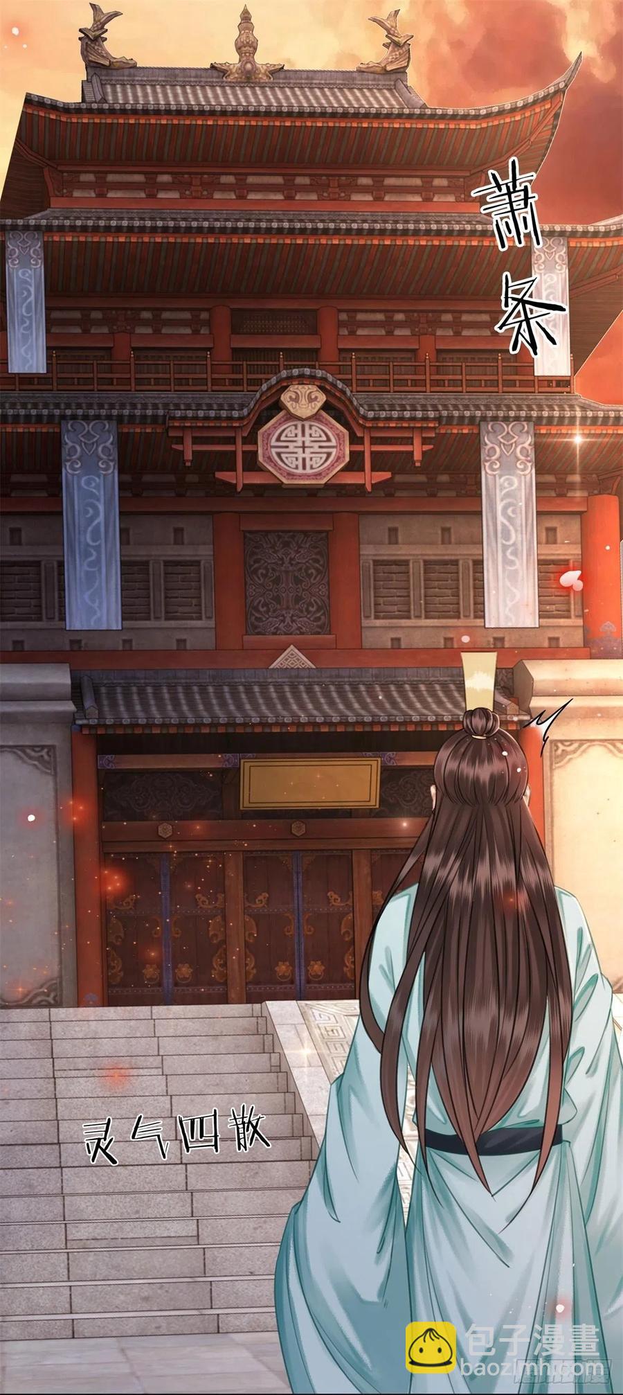 197 追悔莫及-第199话