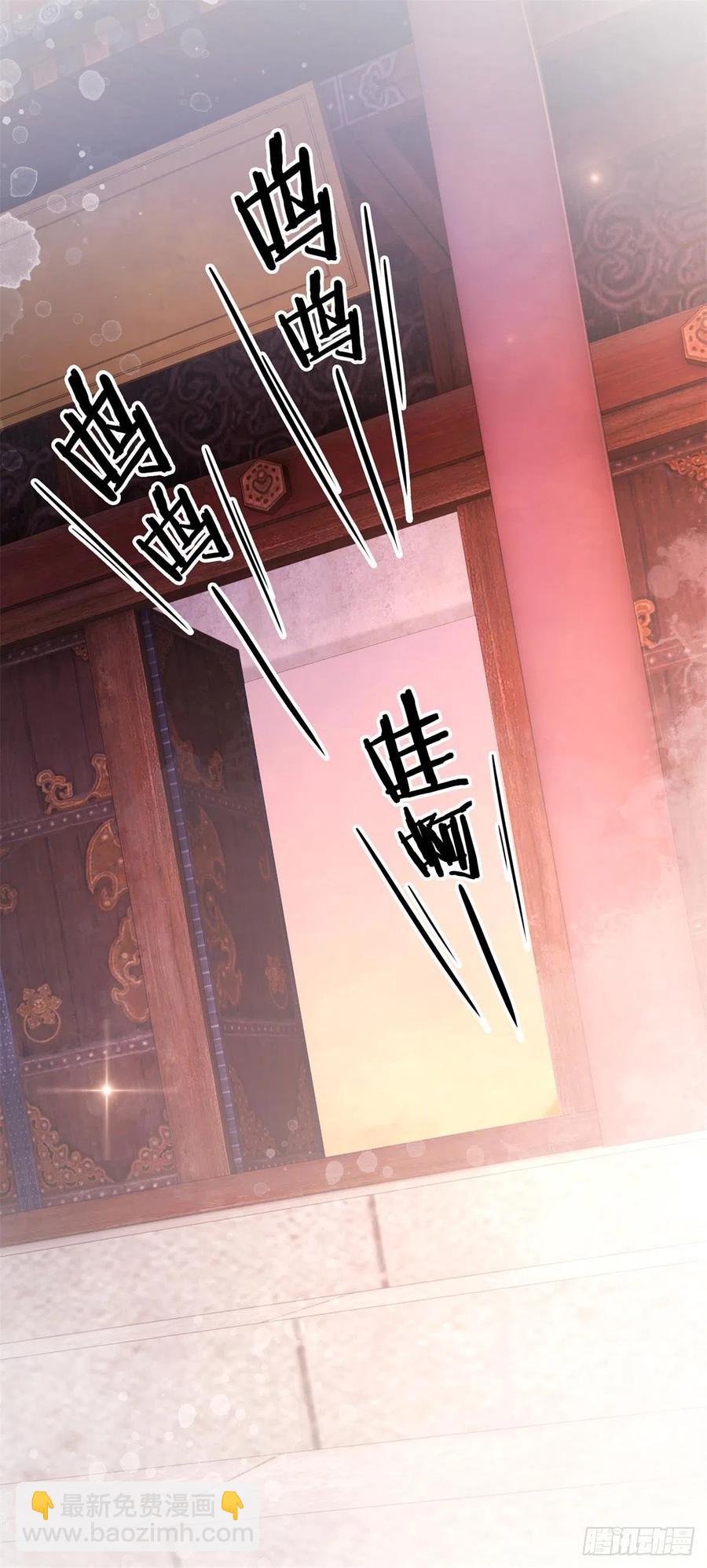 197 追悔莫及-第199话