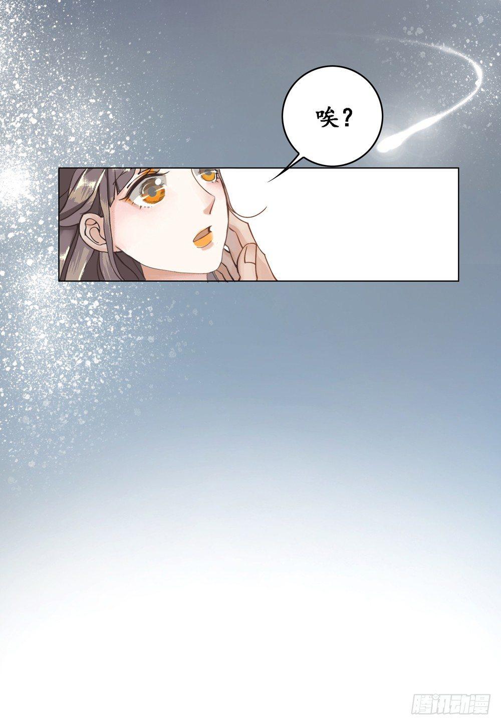 我带你回家-第3话