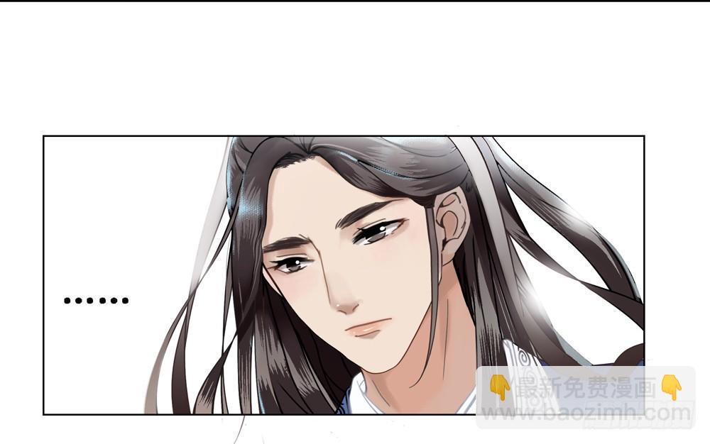 我带你回家-第3话