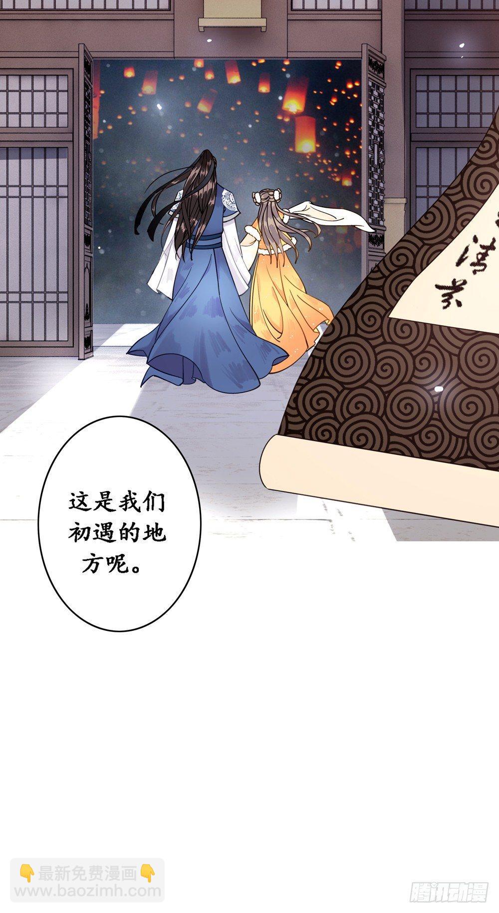 我带你回家-第3话