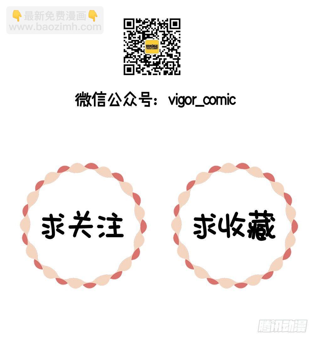 我带你回家-第3话