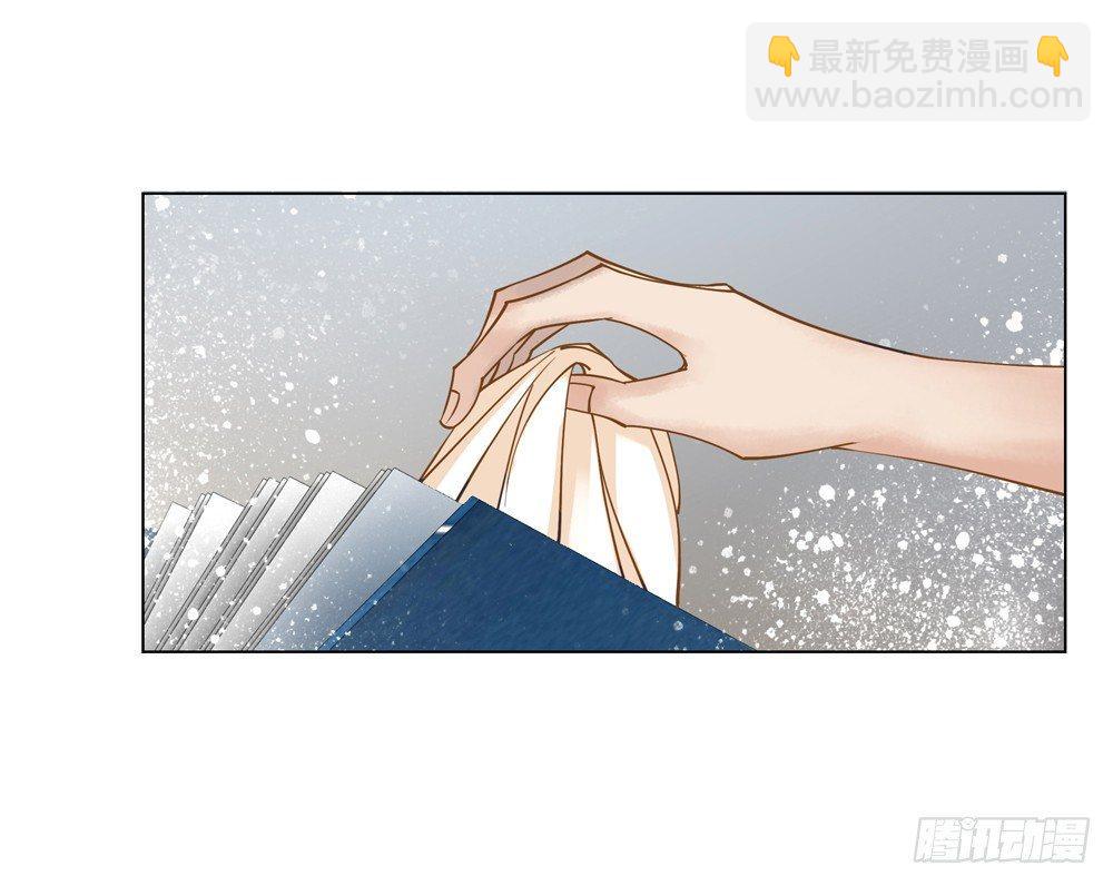 我带你回家-第3话