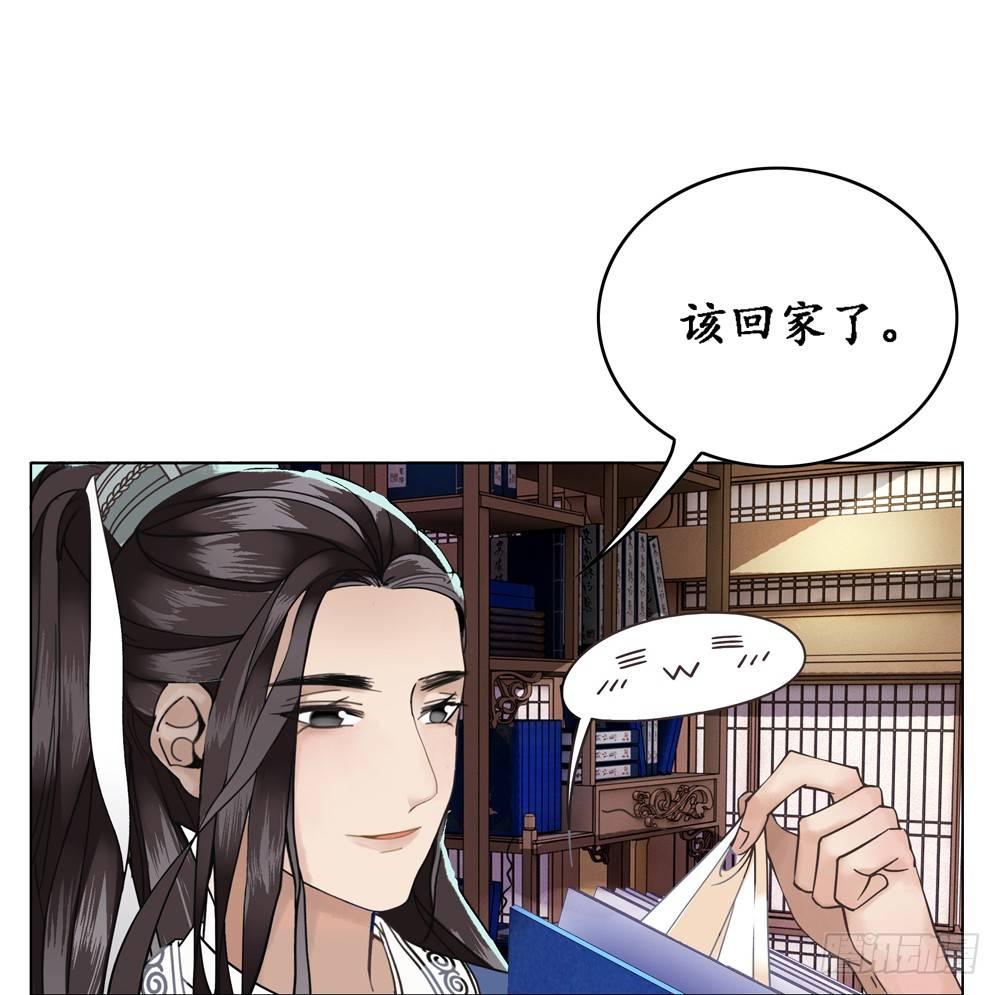 我带你回家-第3话