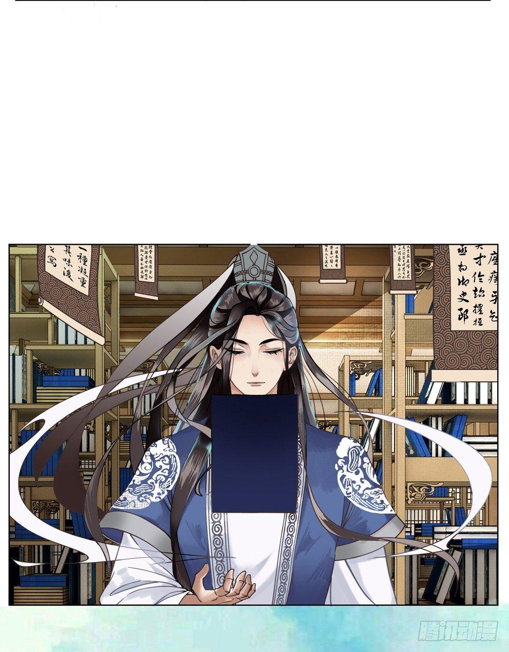 我带你回家-第3话