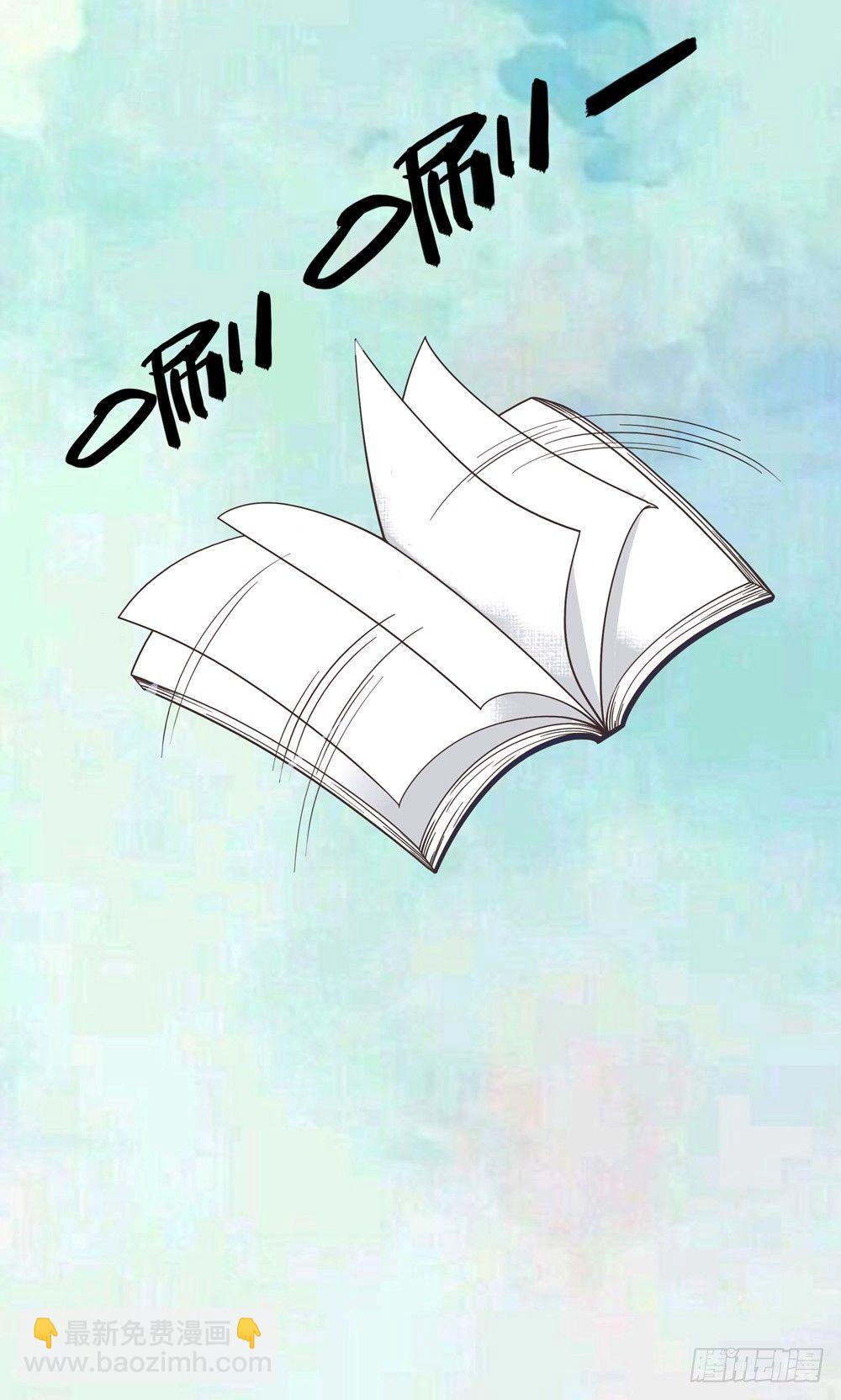 我带你回家-第3话