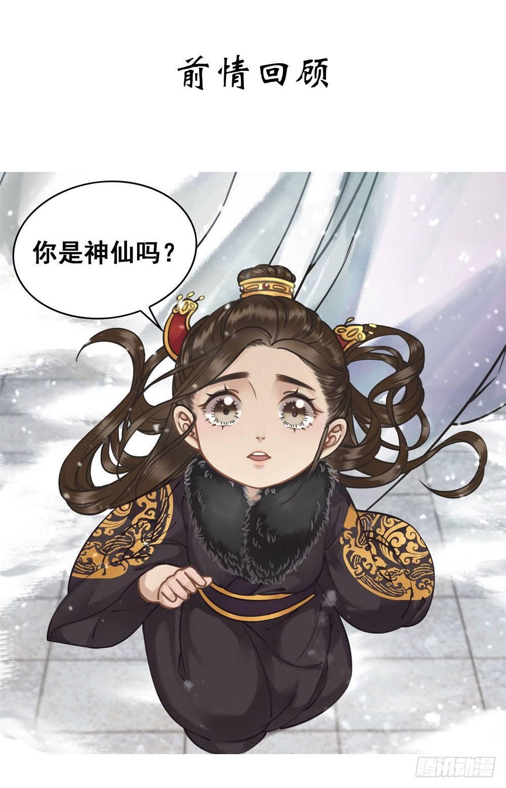 娘！这里有肚兜！(1/2)-第21话