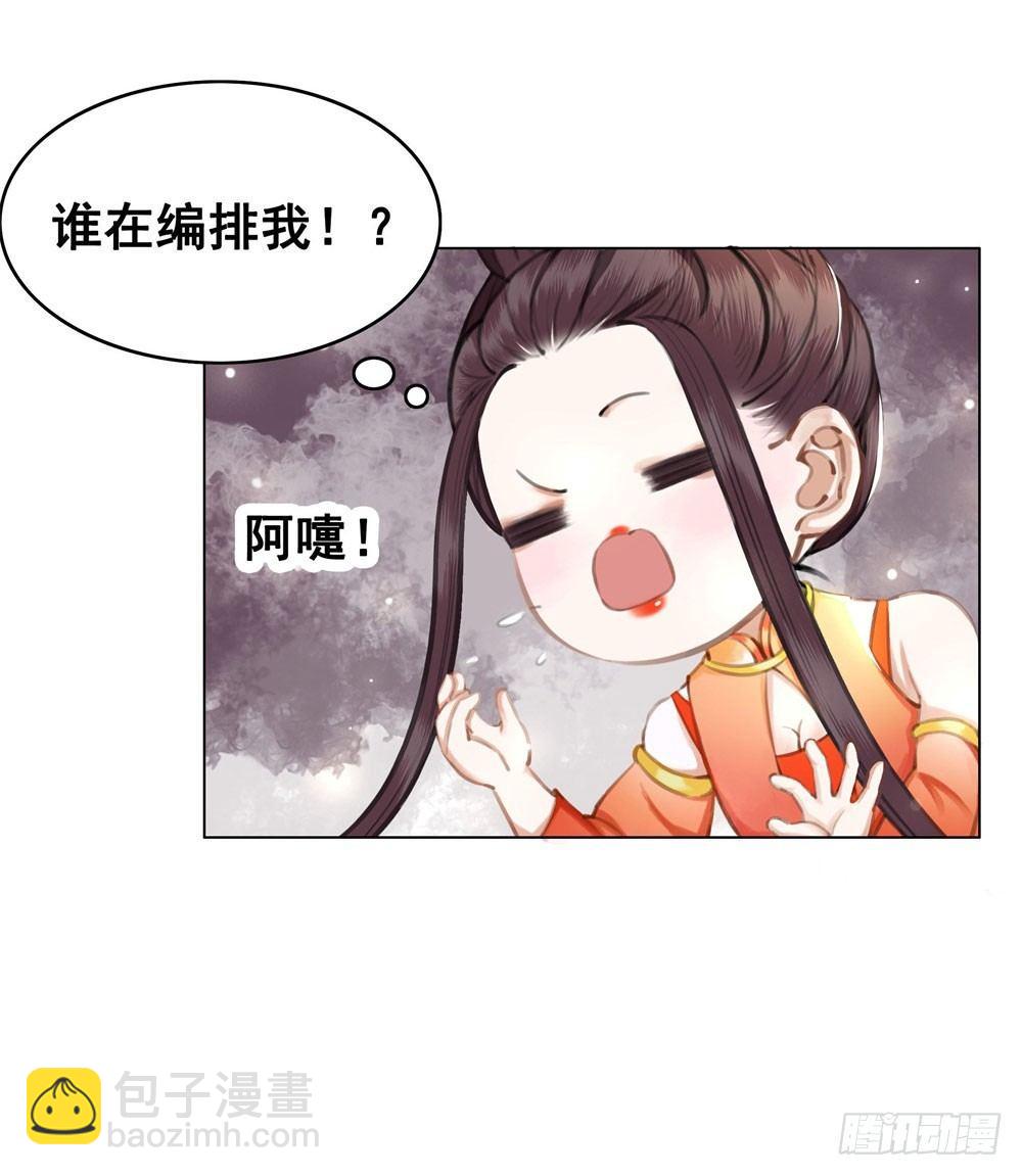 娘！这里有肚兜！(1/2)-第21话