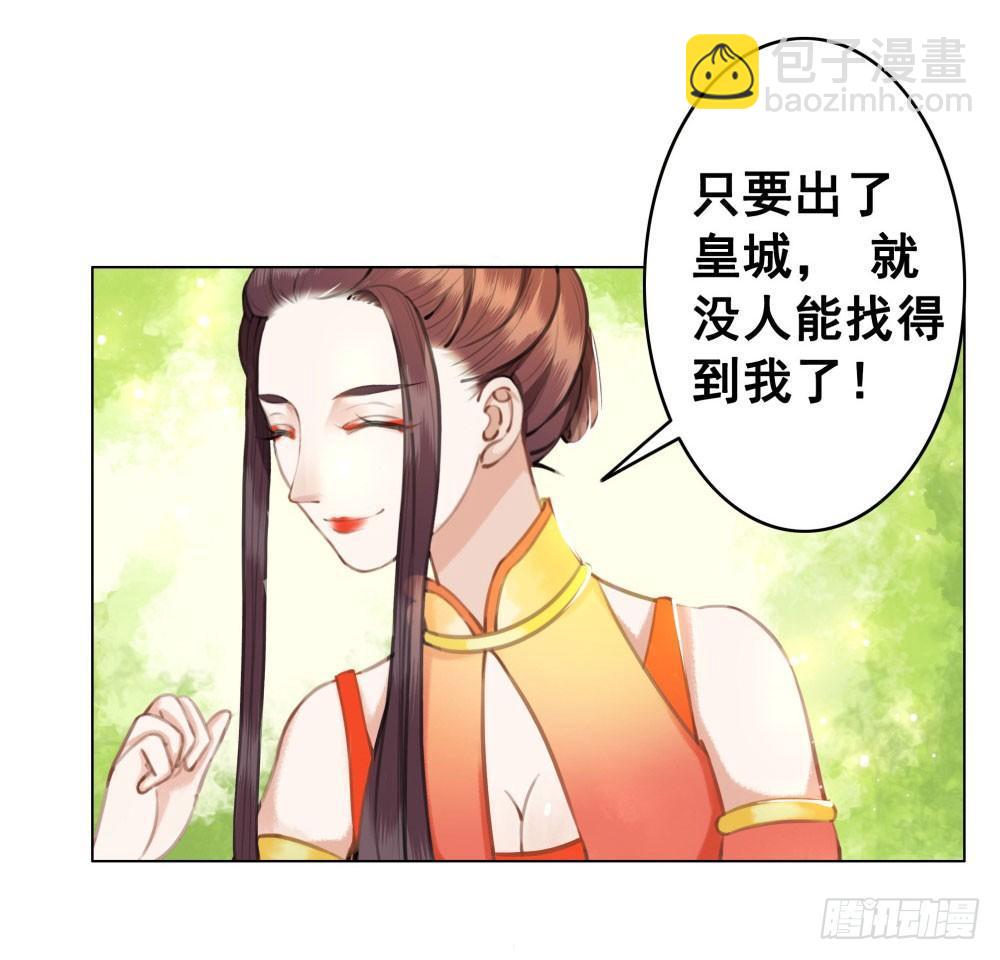 娘！这里有肚兜！(1/2)-第21话