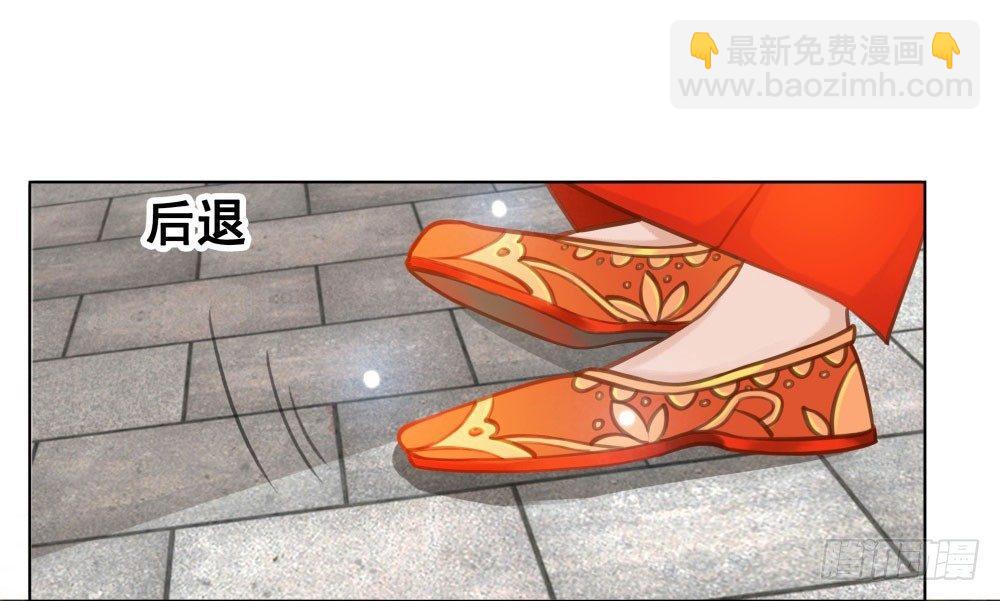 娘！这里有肚兜！(1/2)-第21话