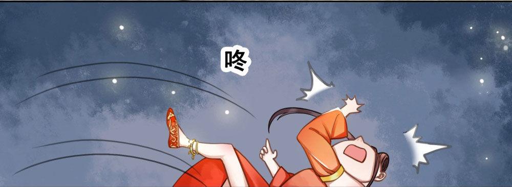 娘！这里有肚兜！(1/2)-第21话