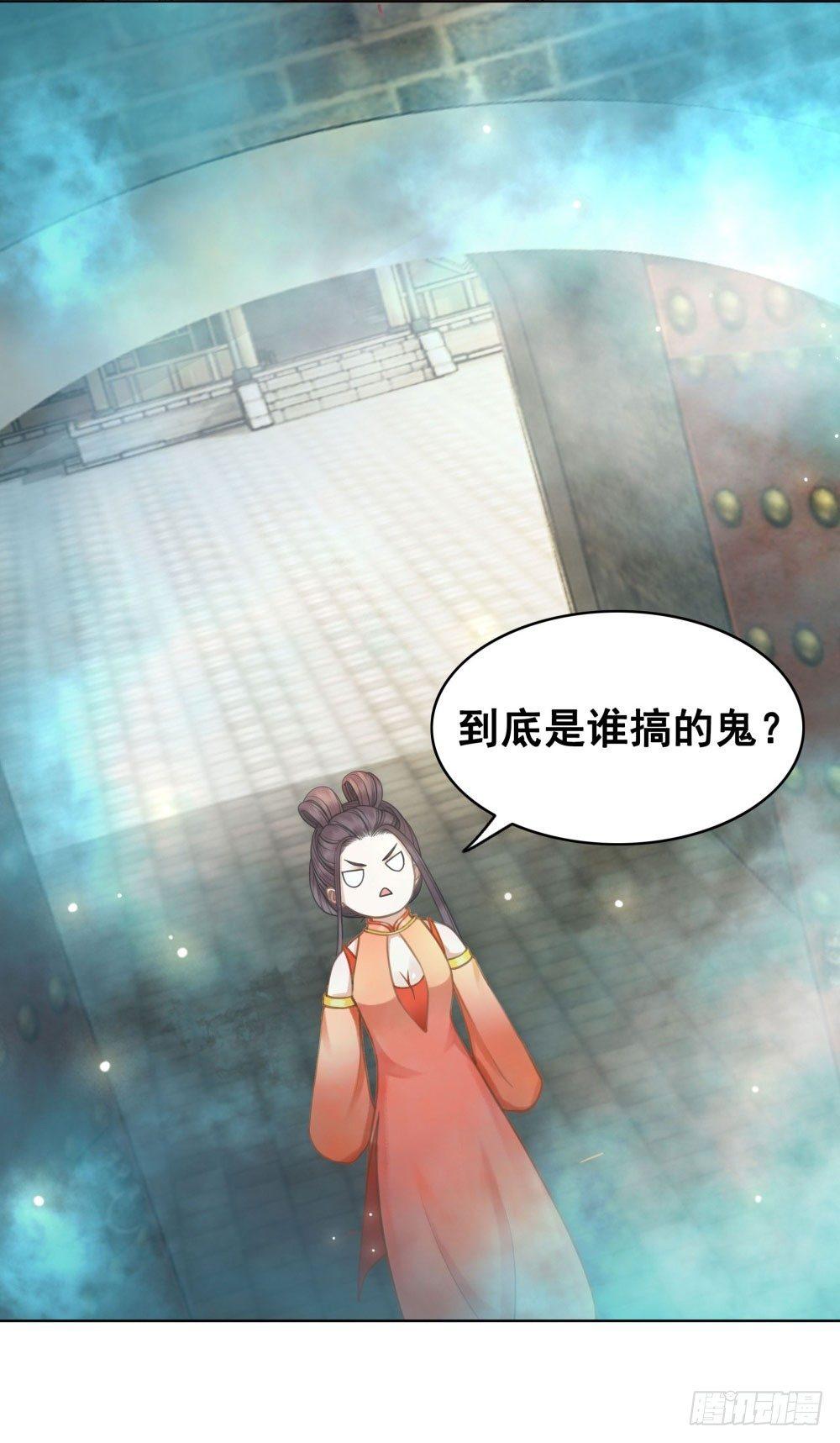 娘！这里有肚兜！(1/2)-第21话