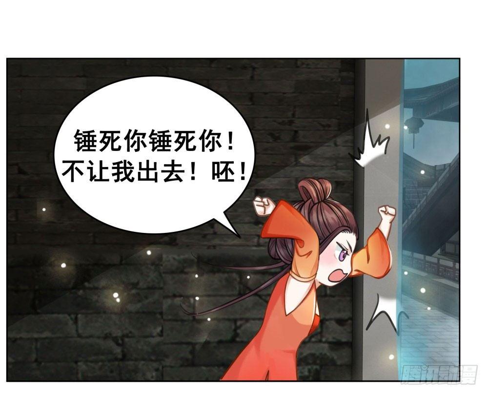 娘！这里有肚兜！(1/2)-第21话