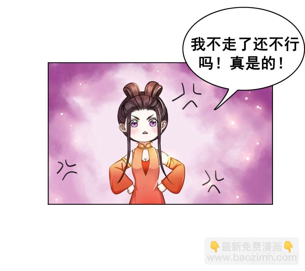 娘！这里有肚兜！(1/2)-第21话