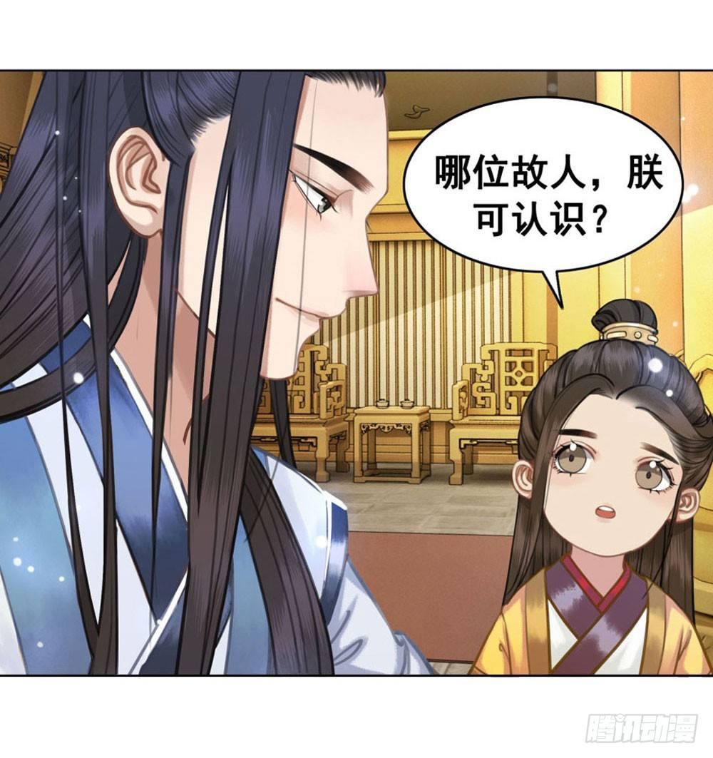 娘！这里有肚兜！(1/2)-第21话