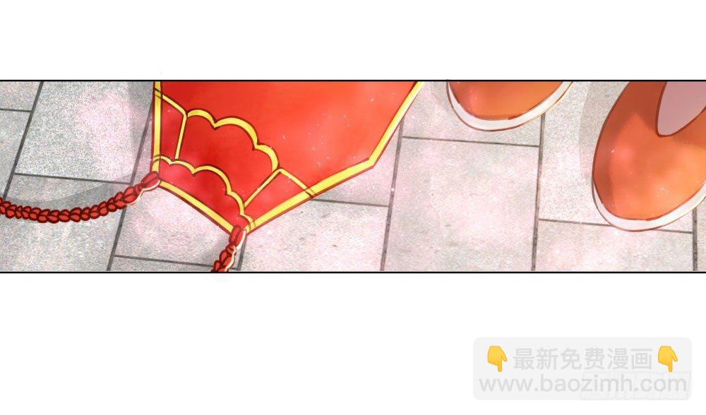 娘！这里有肚兜！(1/2)-第21话