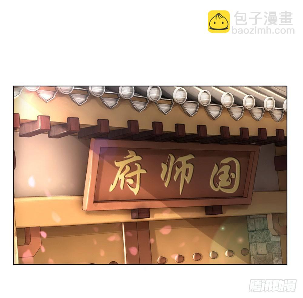 娘！这里有肚兜！(1/2)-第21话