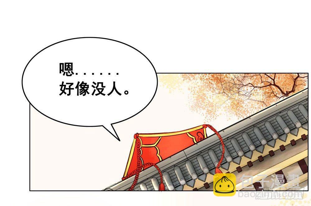 娘！这里有肚兜！(1/2)-第21话