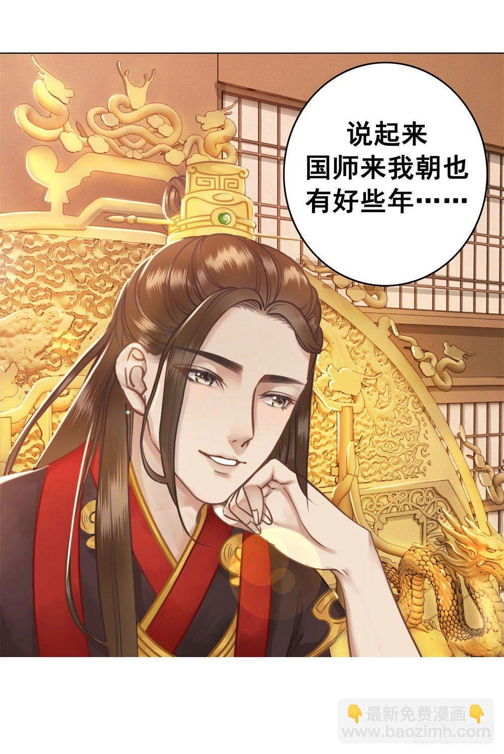 娘！这里有肚兜！(1/2)-第21话