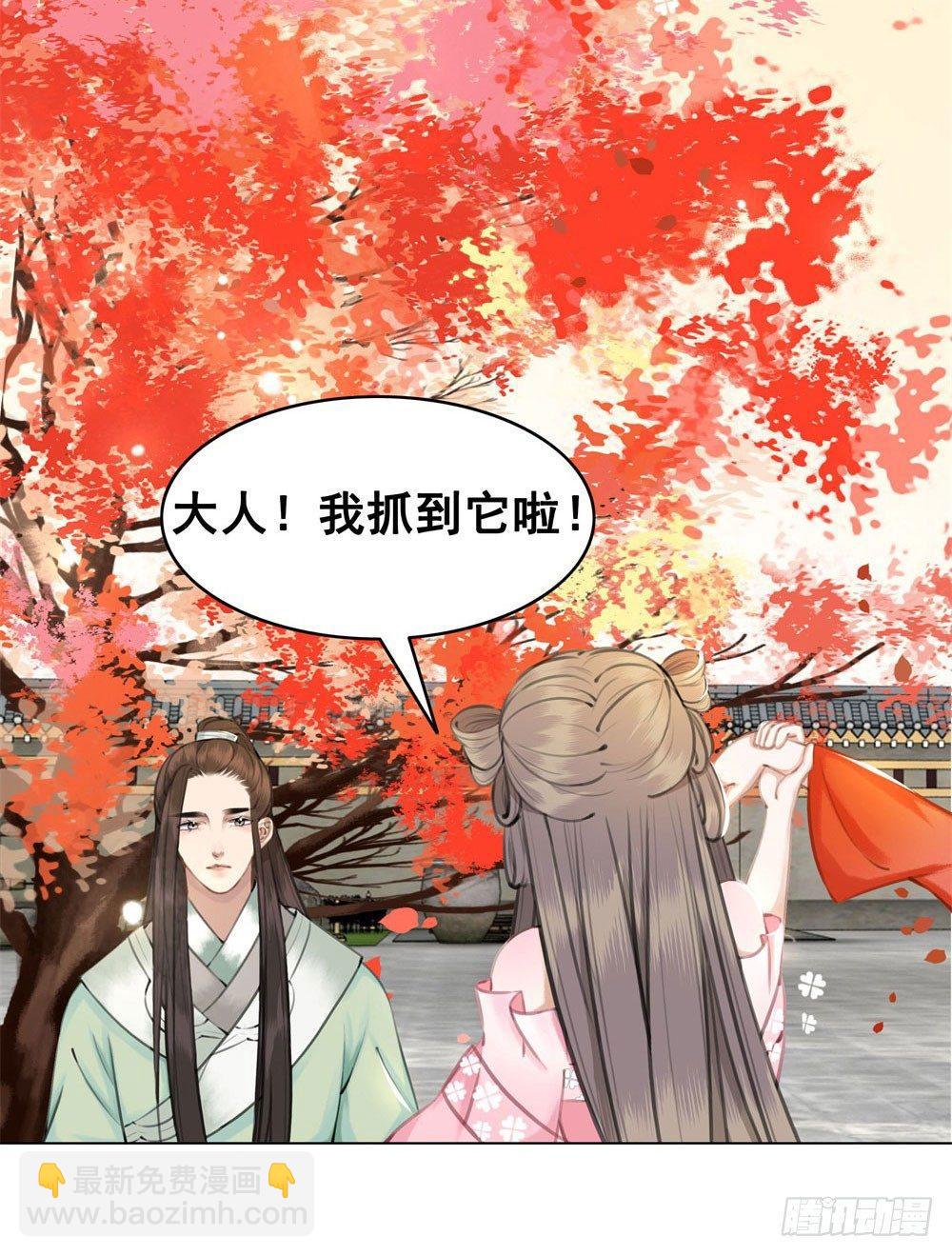 娘！这里有肚兜！(1/2)-第21话