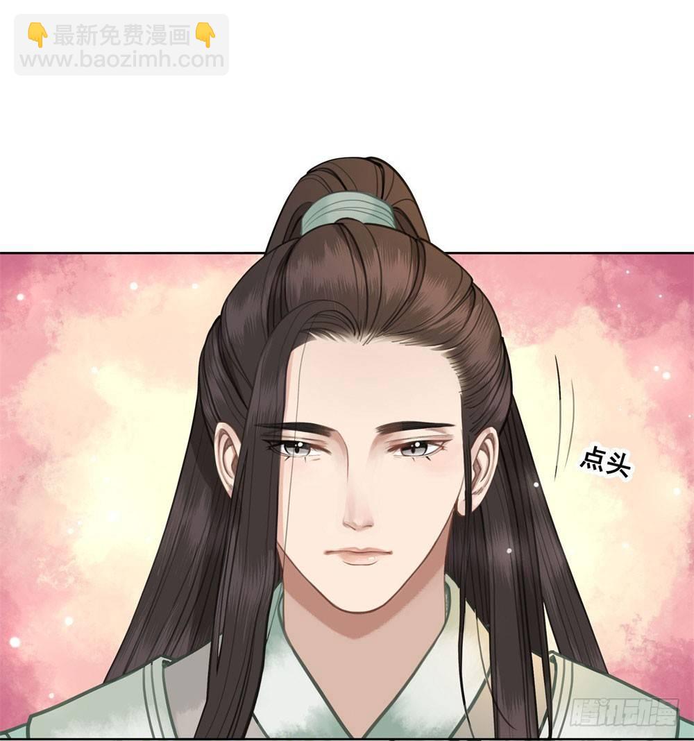 娘！这里有肚兜！(1/2)-第21话