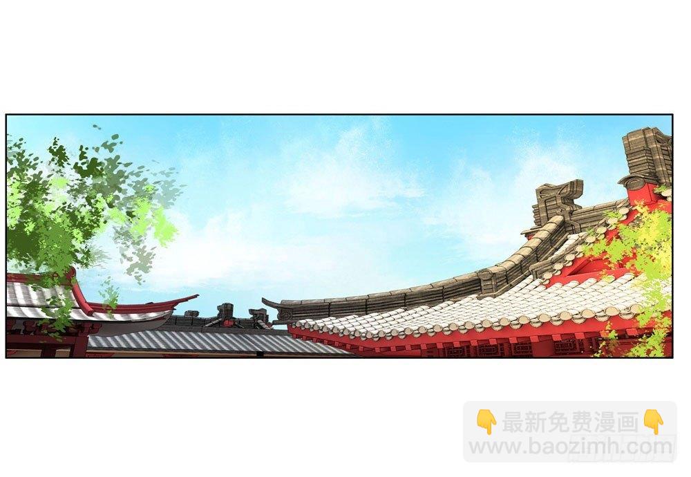 娘！这里有肚兜！(1/2)-第21话