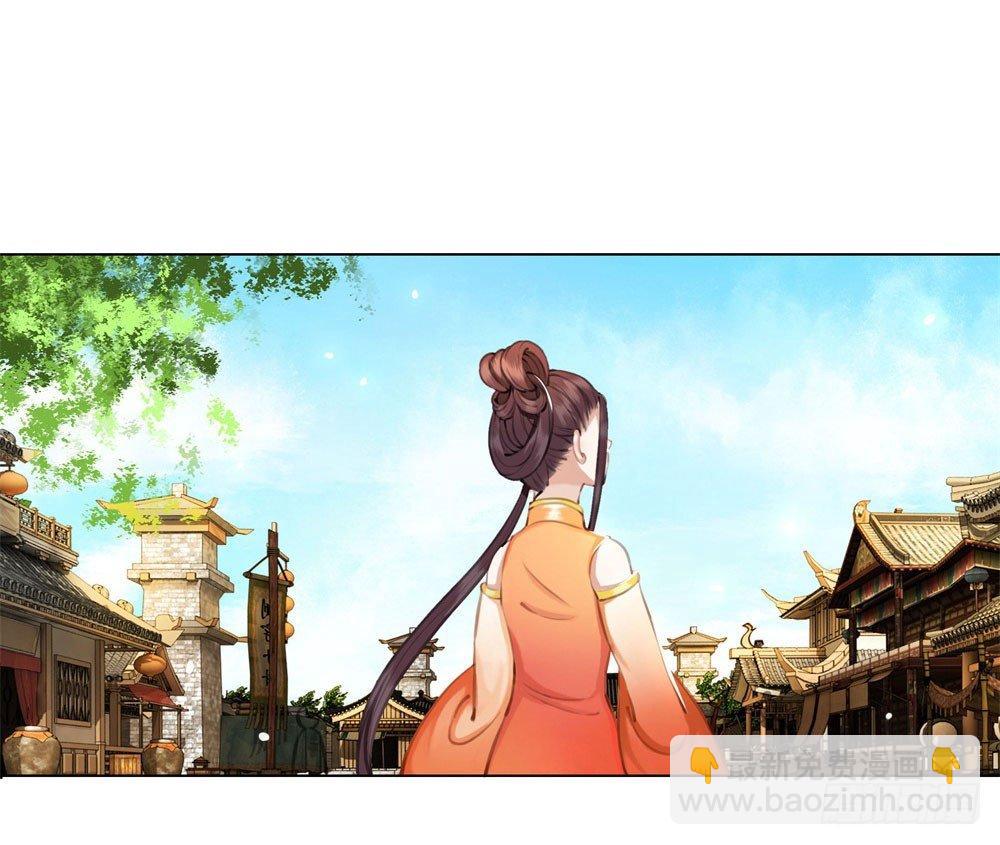 娘！这里有肚兜！(1/2)-第21话