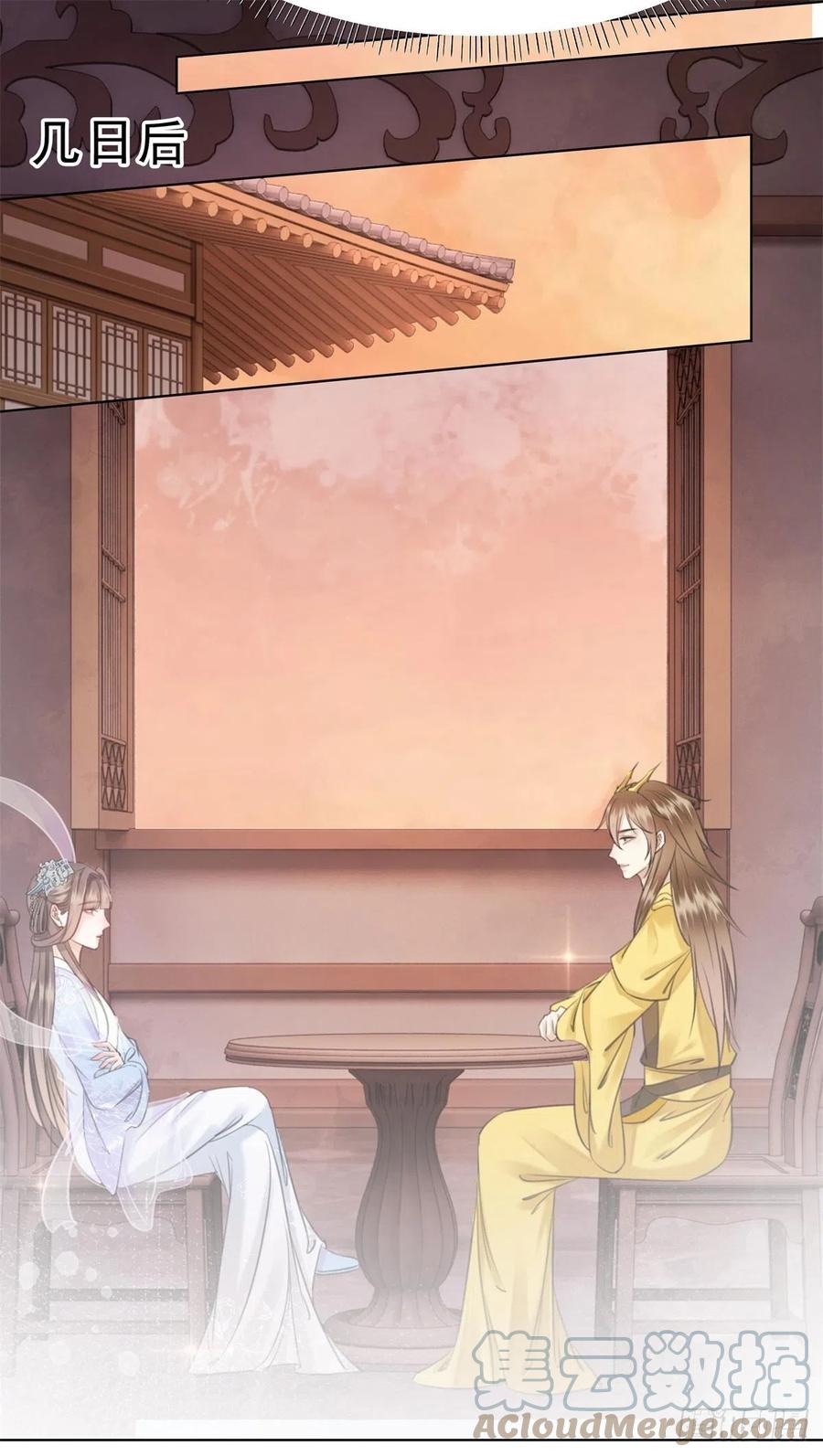 199 真正想要的-第201话