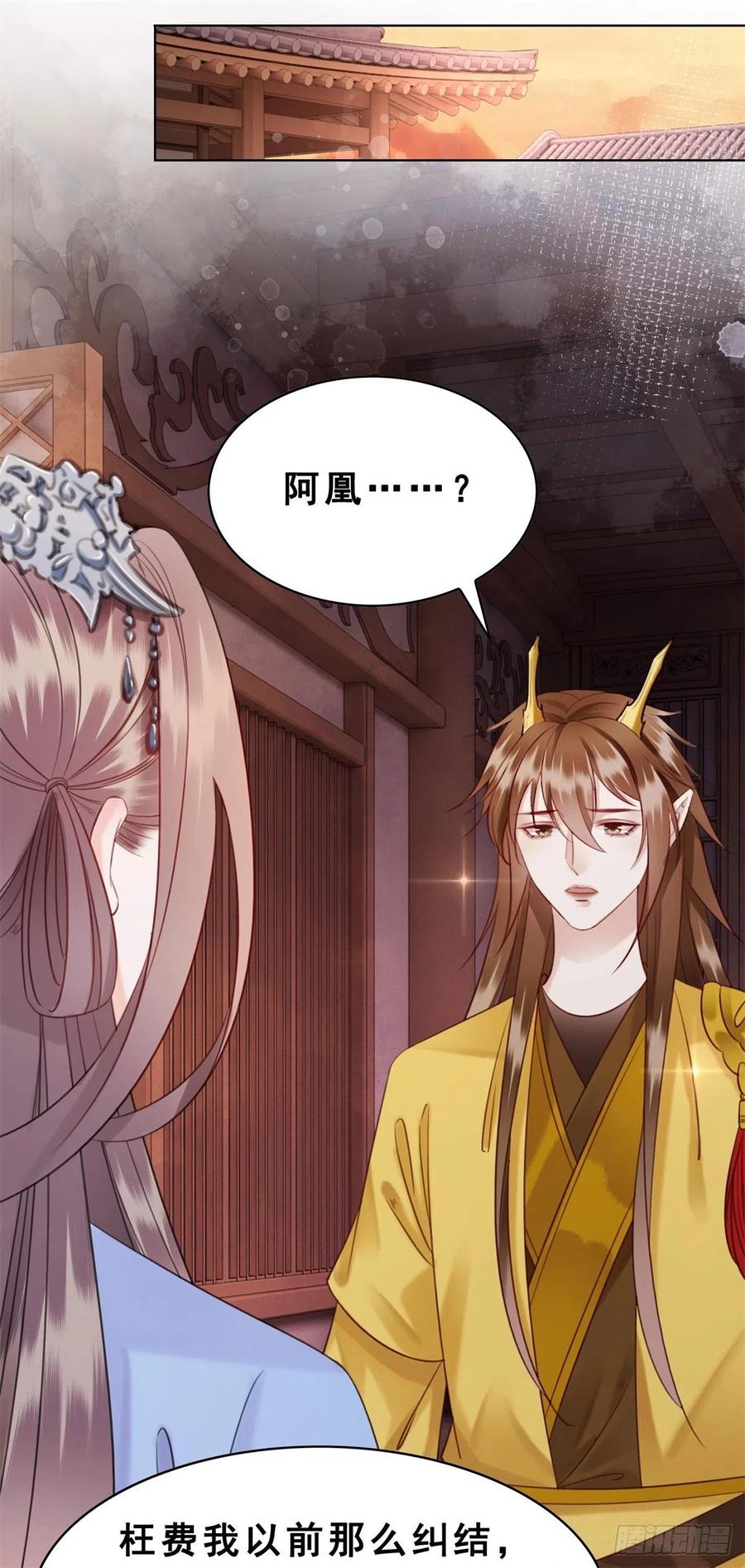 199 真正想要的-第201话