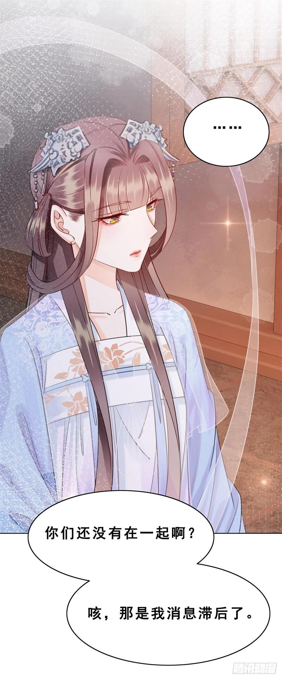 199 真正想要的-第201话