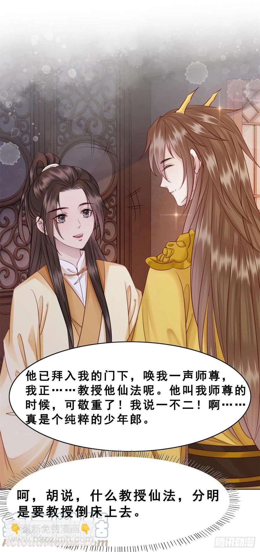 199 真正想要的-第201话