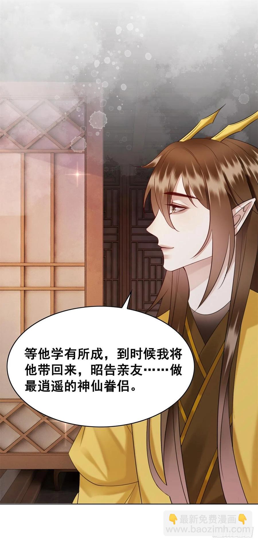 199 真正想要的-第201话