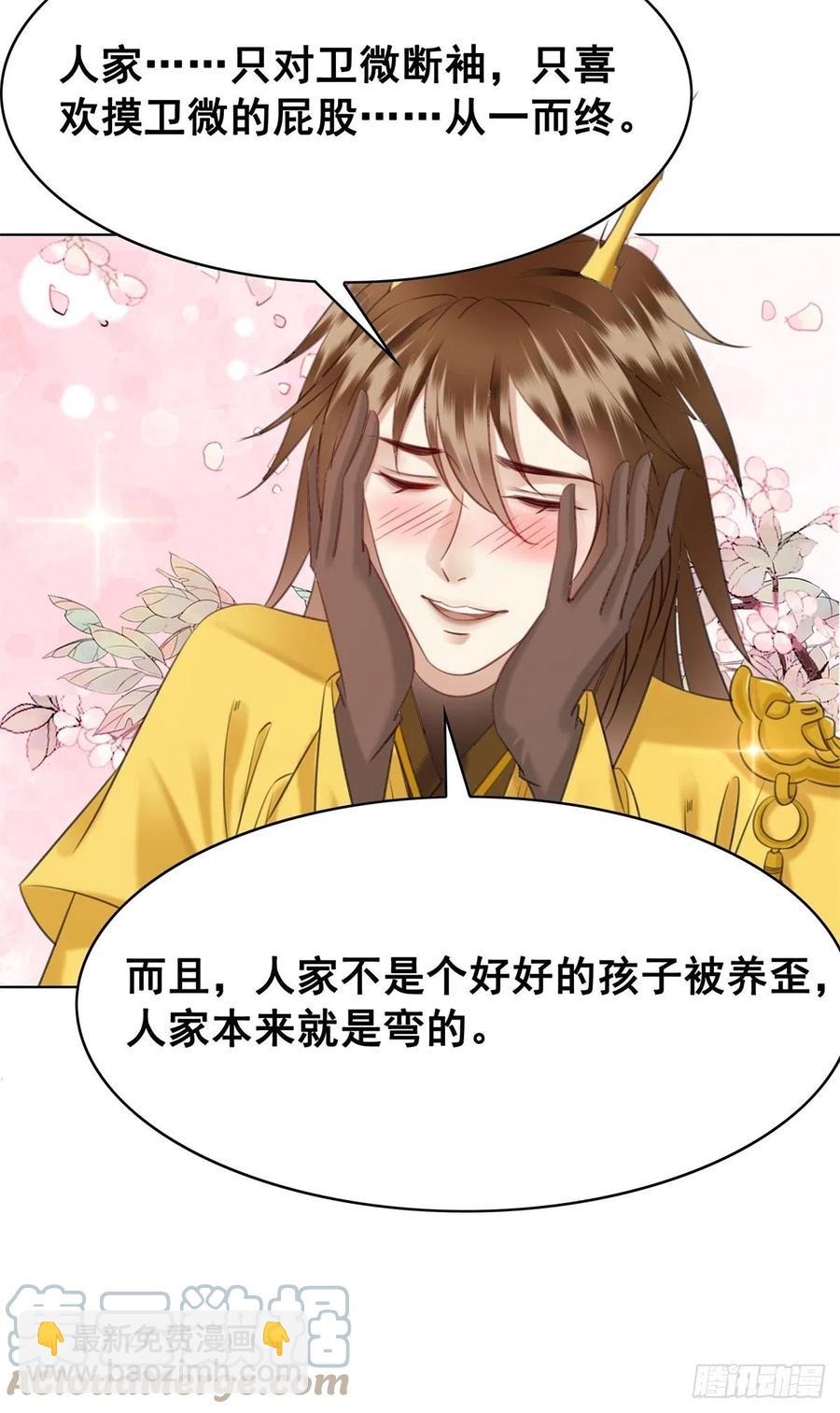 199 真正想要的-第201话