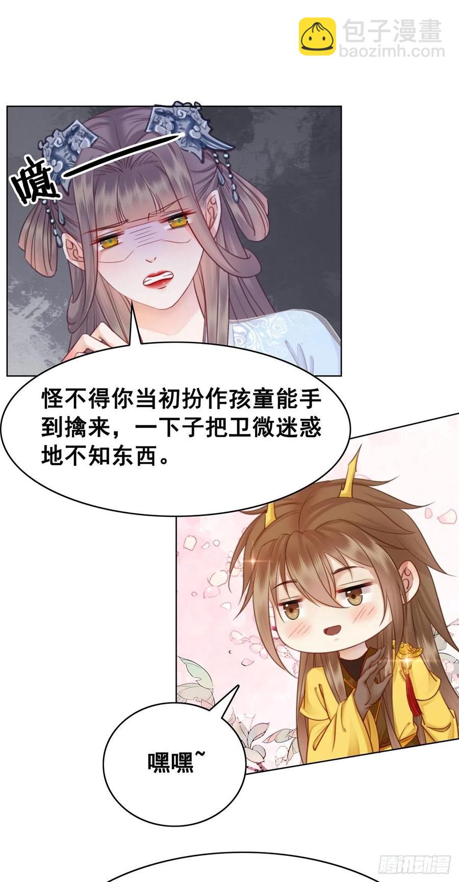 199 真正想要的-第201话