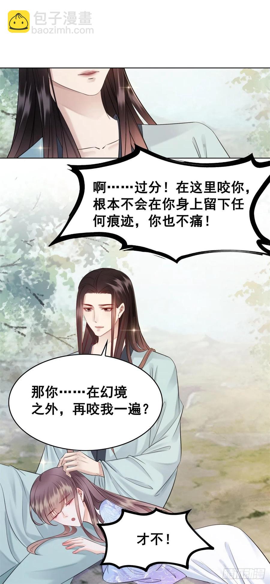 201 得偿所愿？-第203话