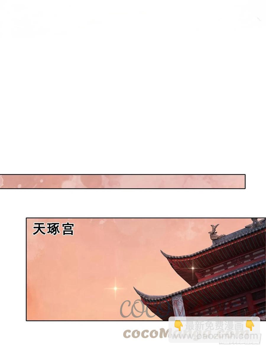 201 得偿所愿？-第203话