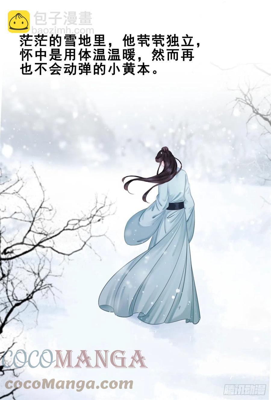 201 得偿所愿？-第203话