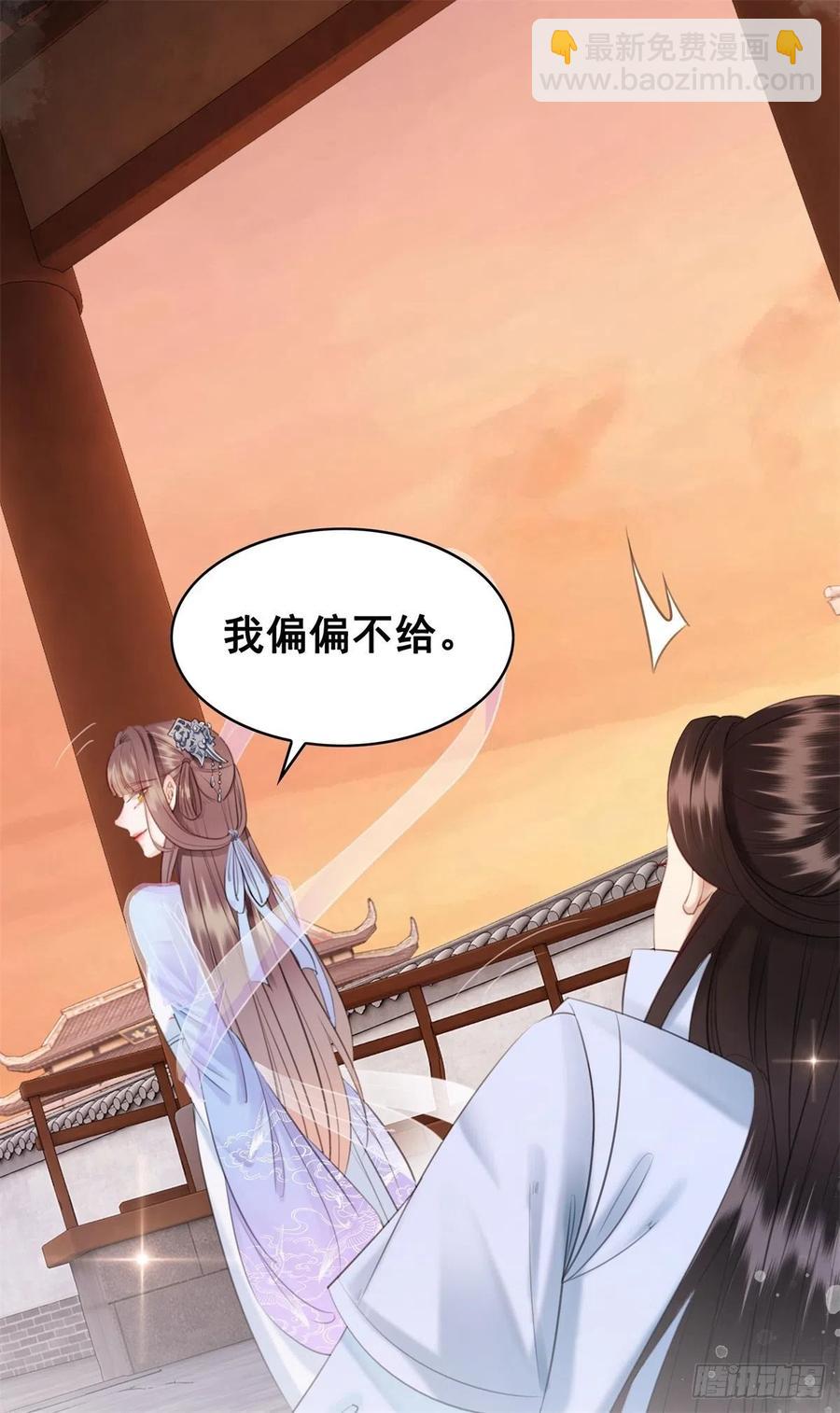 203 再追我一百年-第205话