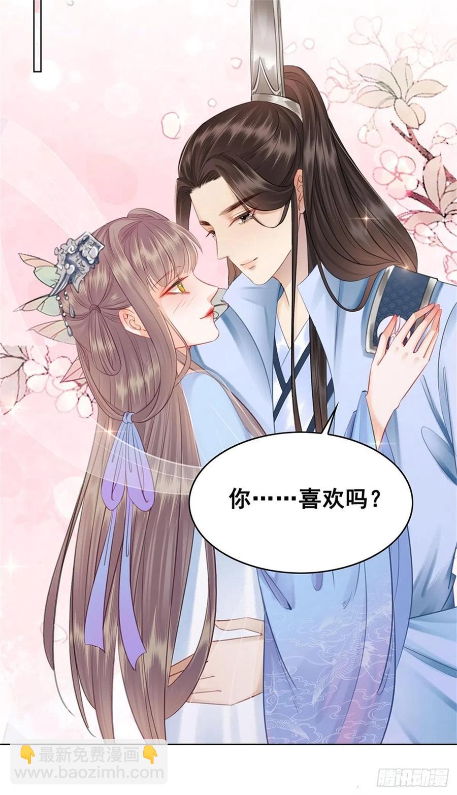 203 再追我一百年-第205话