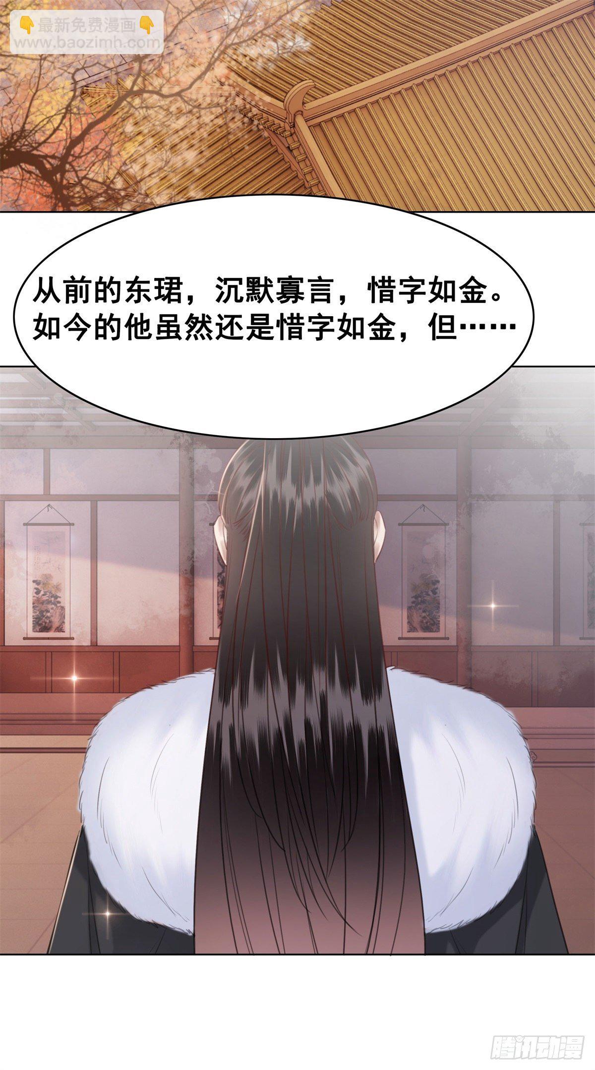 207 怎么又又又成精了！-第209话