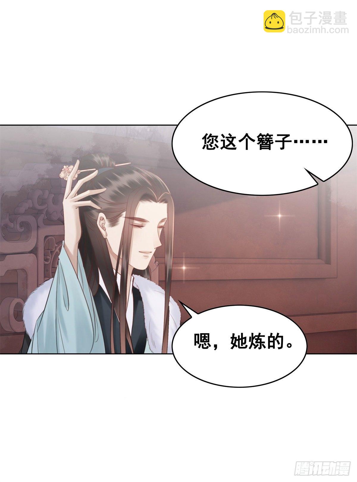 207 怎么又又又成精了！-第209话