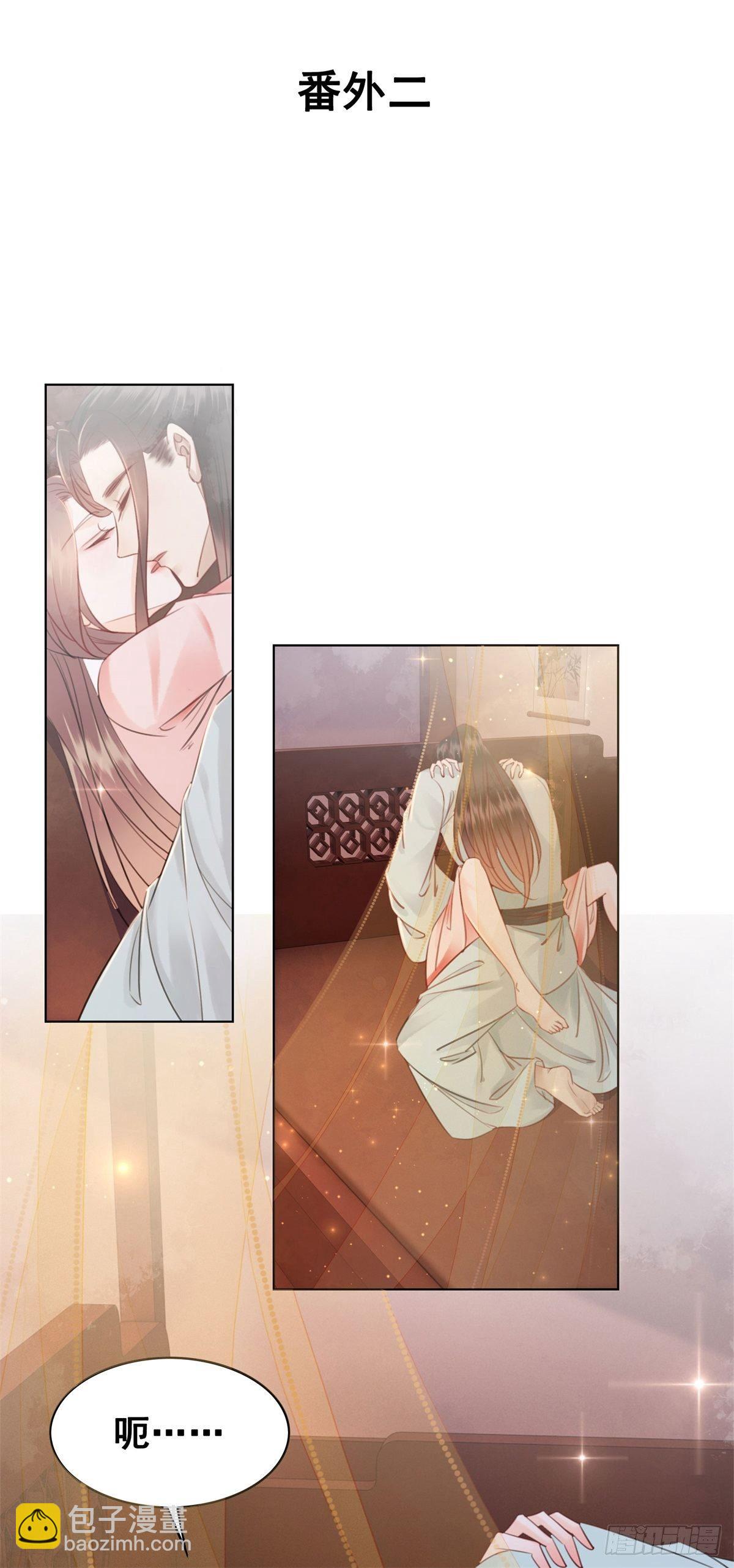 207 怎么又又又成精了！-第209话