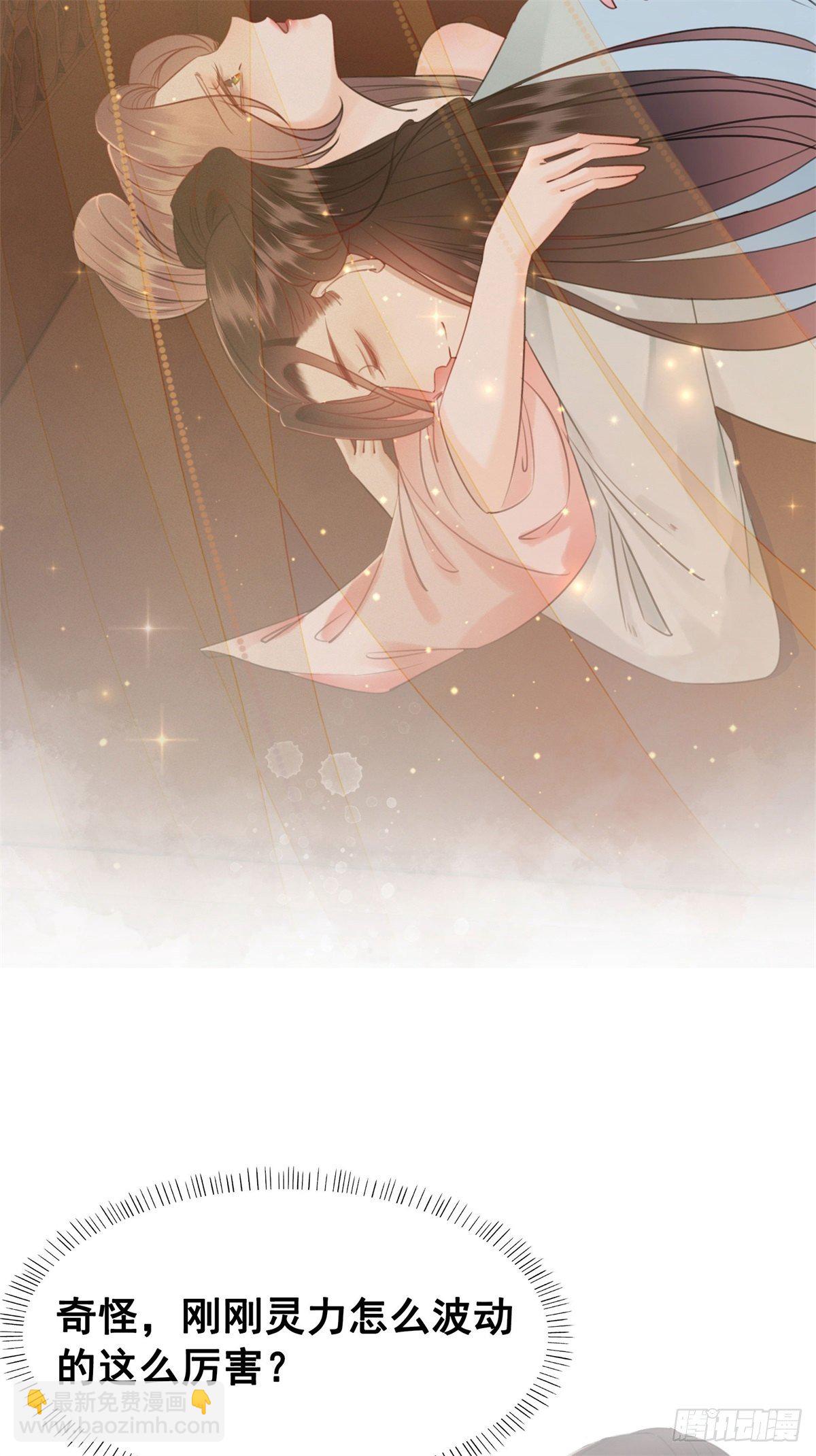 207 怎么又又又成精了！-第209话