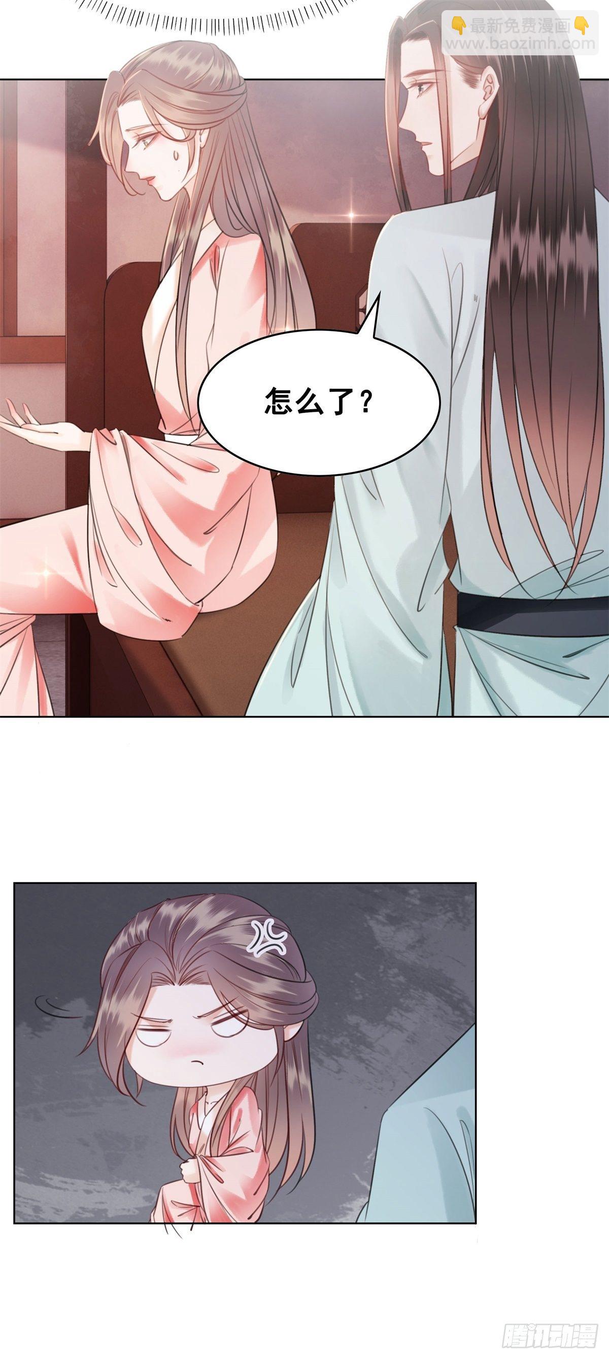 207 怎么又又又成精了！-第209话