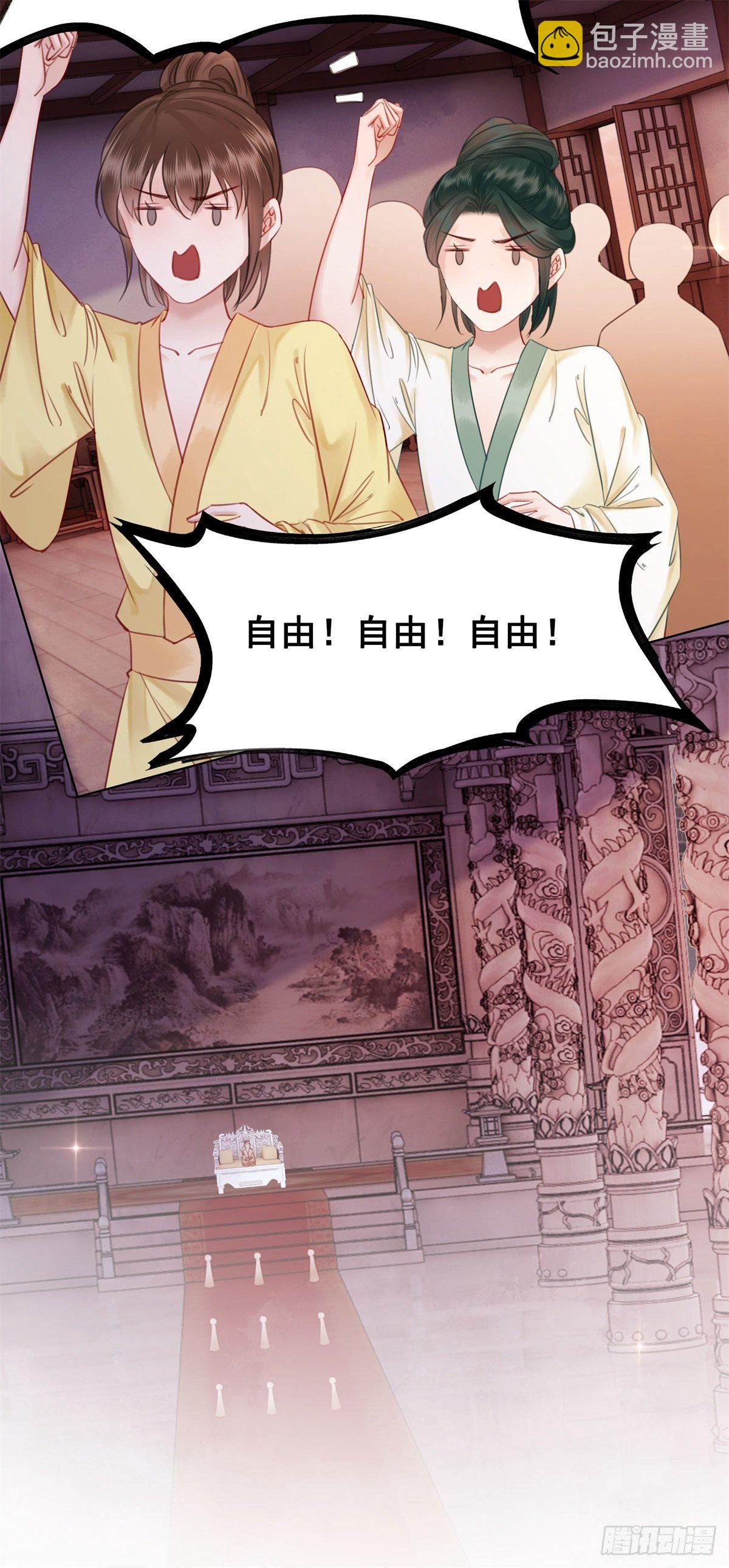 207 怎么又又又成精了！-第209话