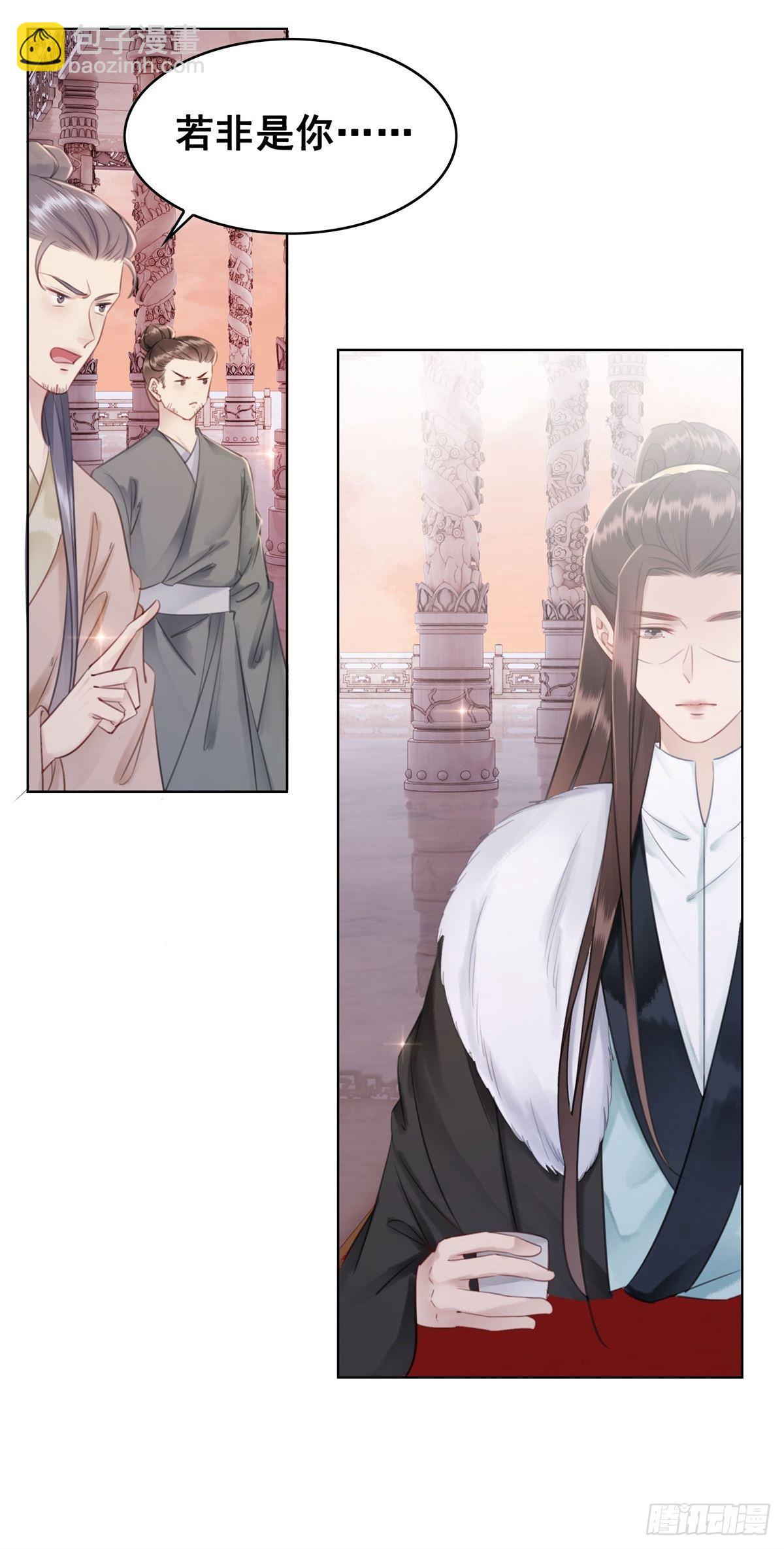 207 怎么又又又成精了！-第209话