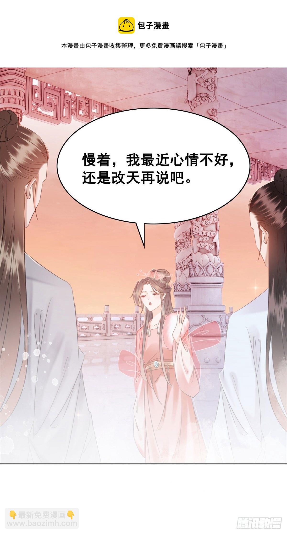 207 怎么又又又成精了！-第209话