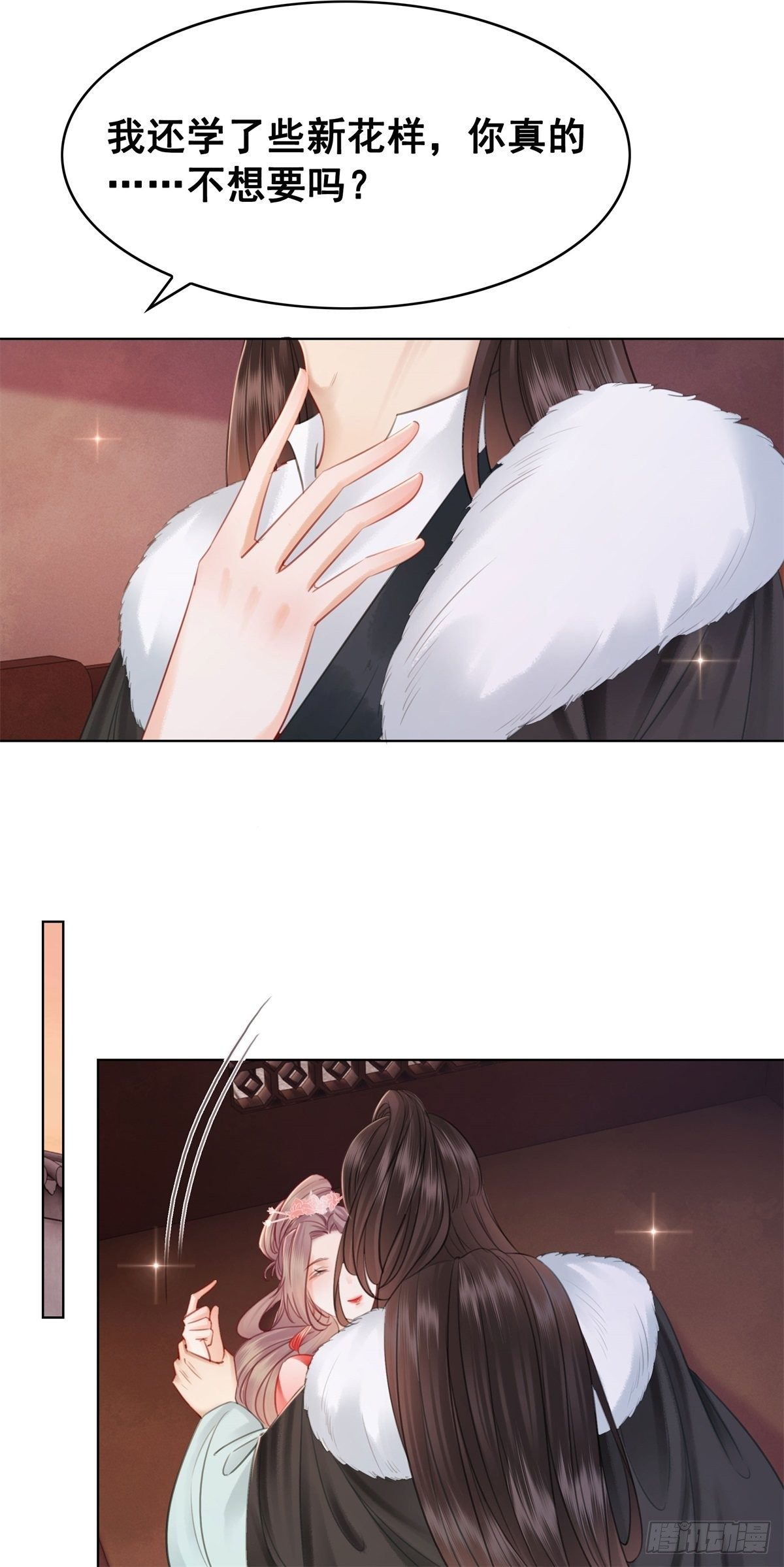 207 怎么又又又成精了！-第209话